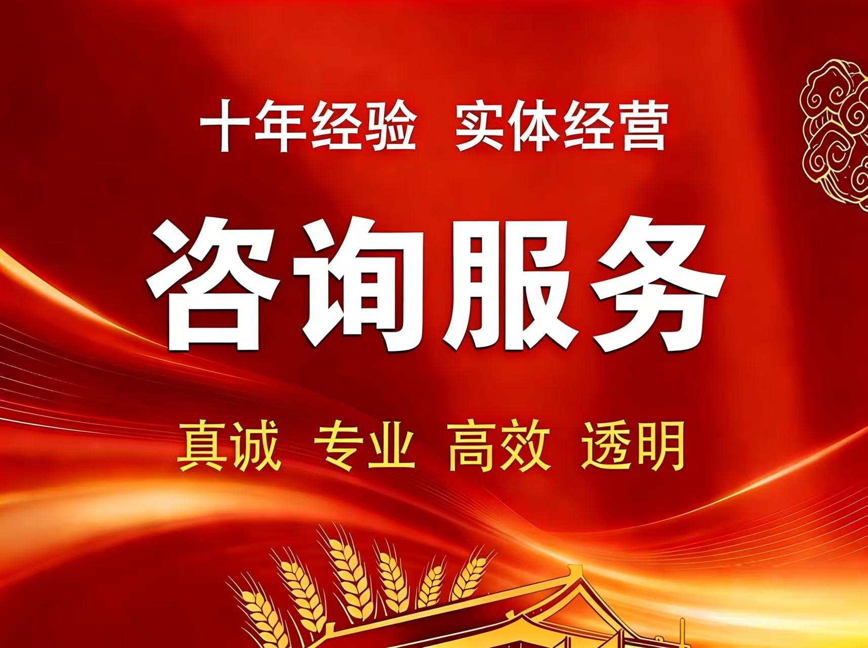 中山税务专项类